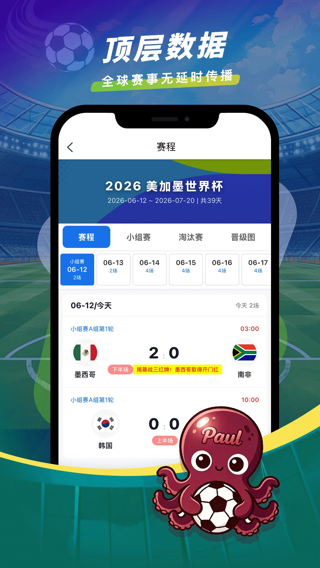 ����2026���°汾