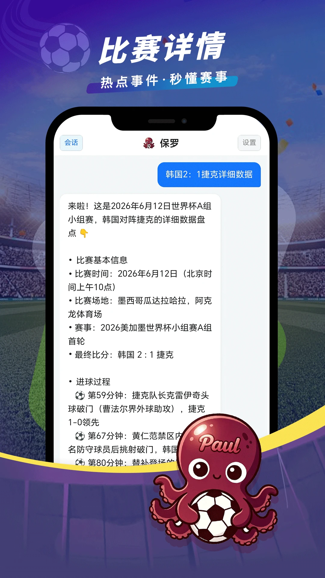 ����2026���°汾v0.2.1 ��׿���ͼ2