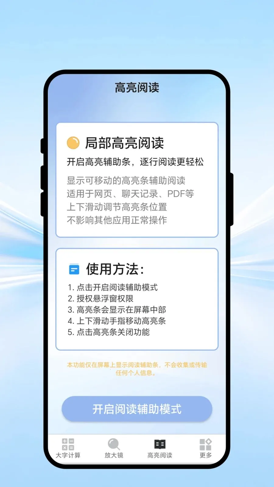 �ӽ����屦2026�ٷ����°汾v1.0.1 �ֻ����ͼ3