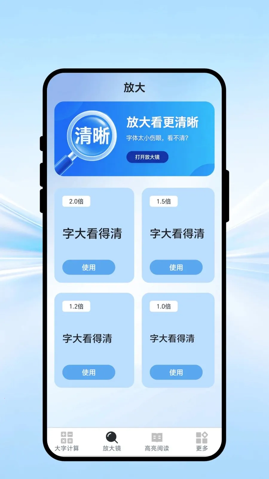 �ӽ����屦2026�ٷ����°汾v1.0.1 �ֻ����ͼ2