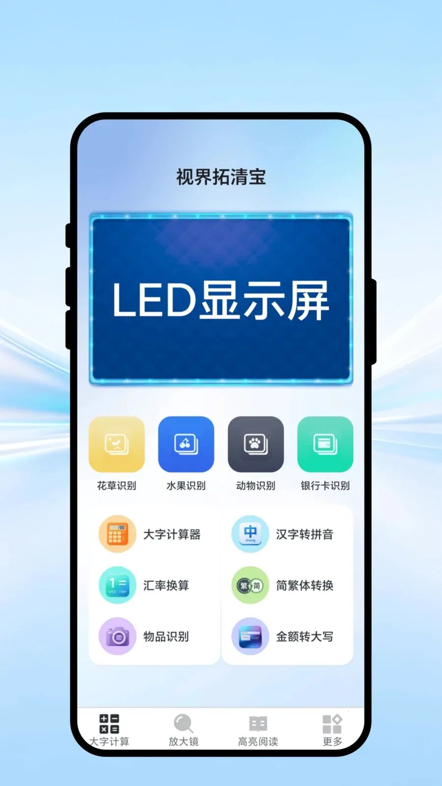 �ӽ����屦2026�ٷ����°汾v1.0.1 �ֻ����ͼ0