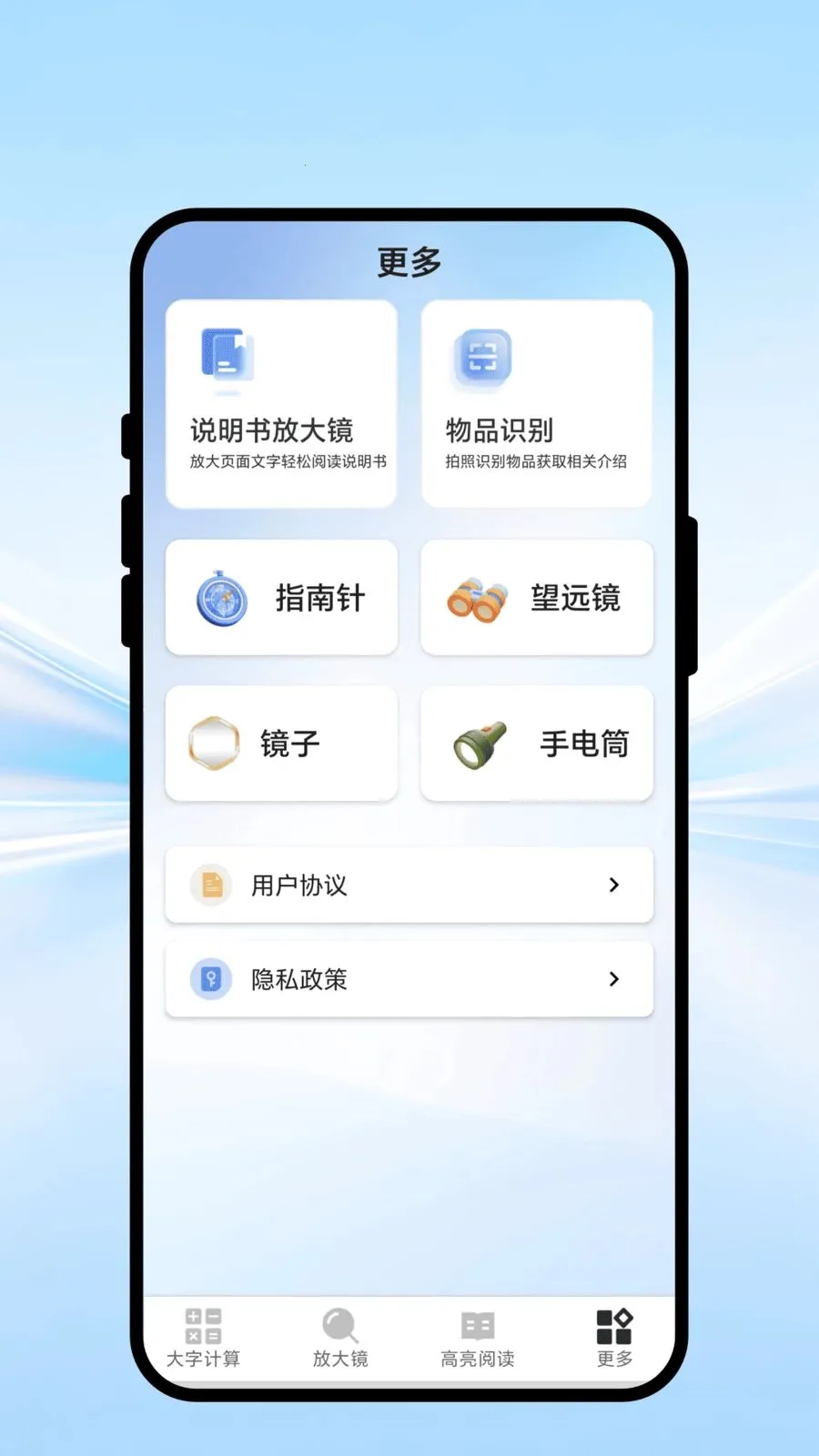 �ӽ����屦2026�ٷ����°汾v1.0.1 �ֻ����ͼ1