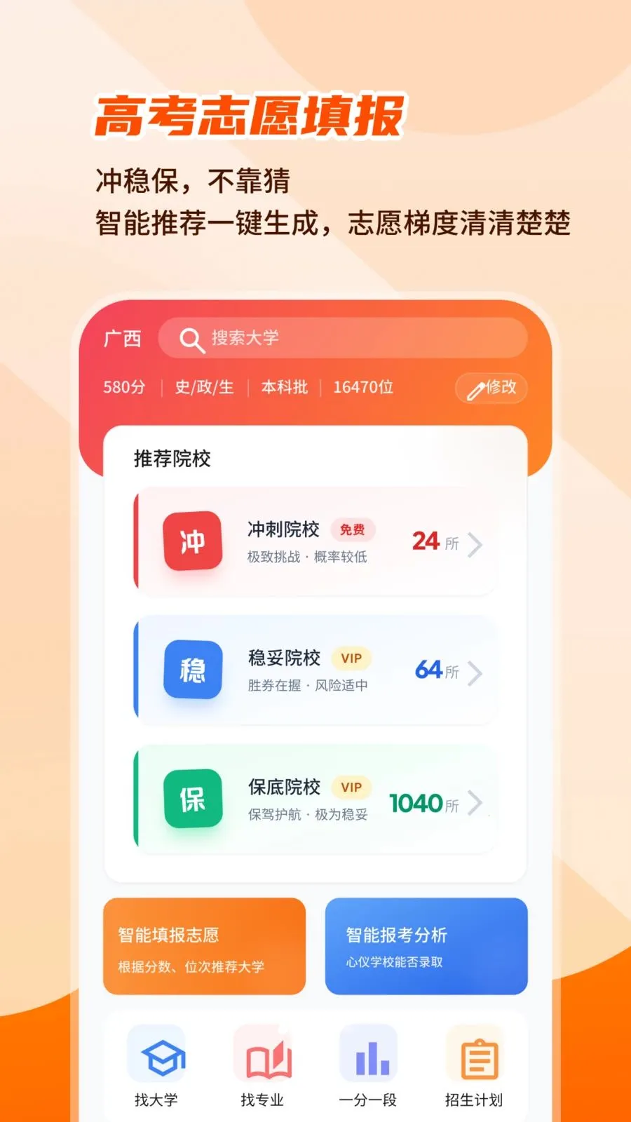 �߿�־Ը��ı(־Ը�����)v1.0.6 ��׿���ͼ1