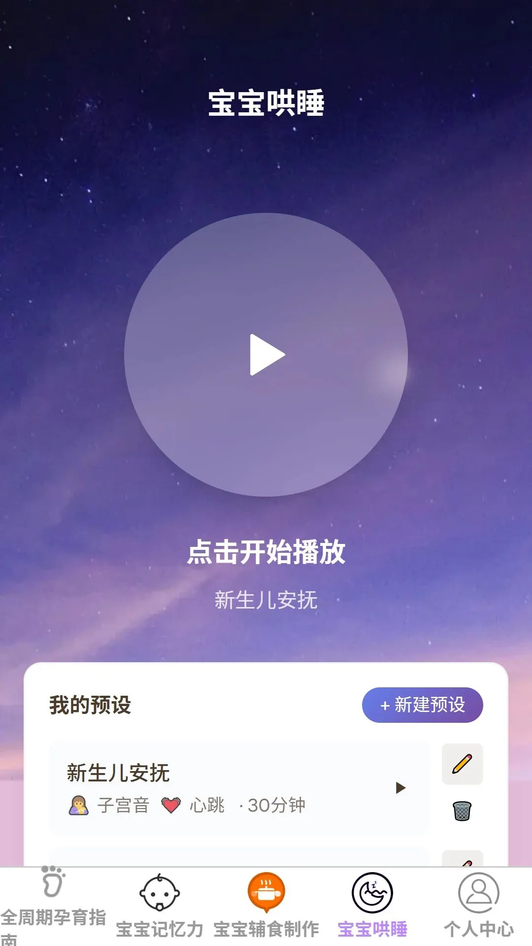 �ƾ�����2026�ٷ����°汾