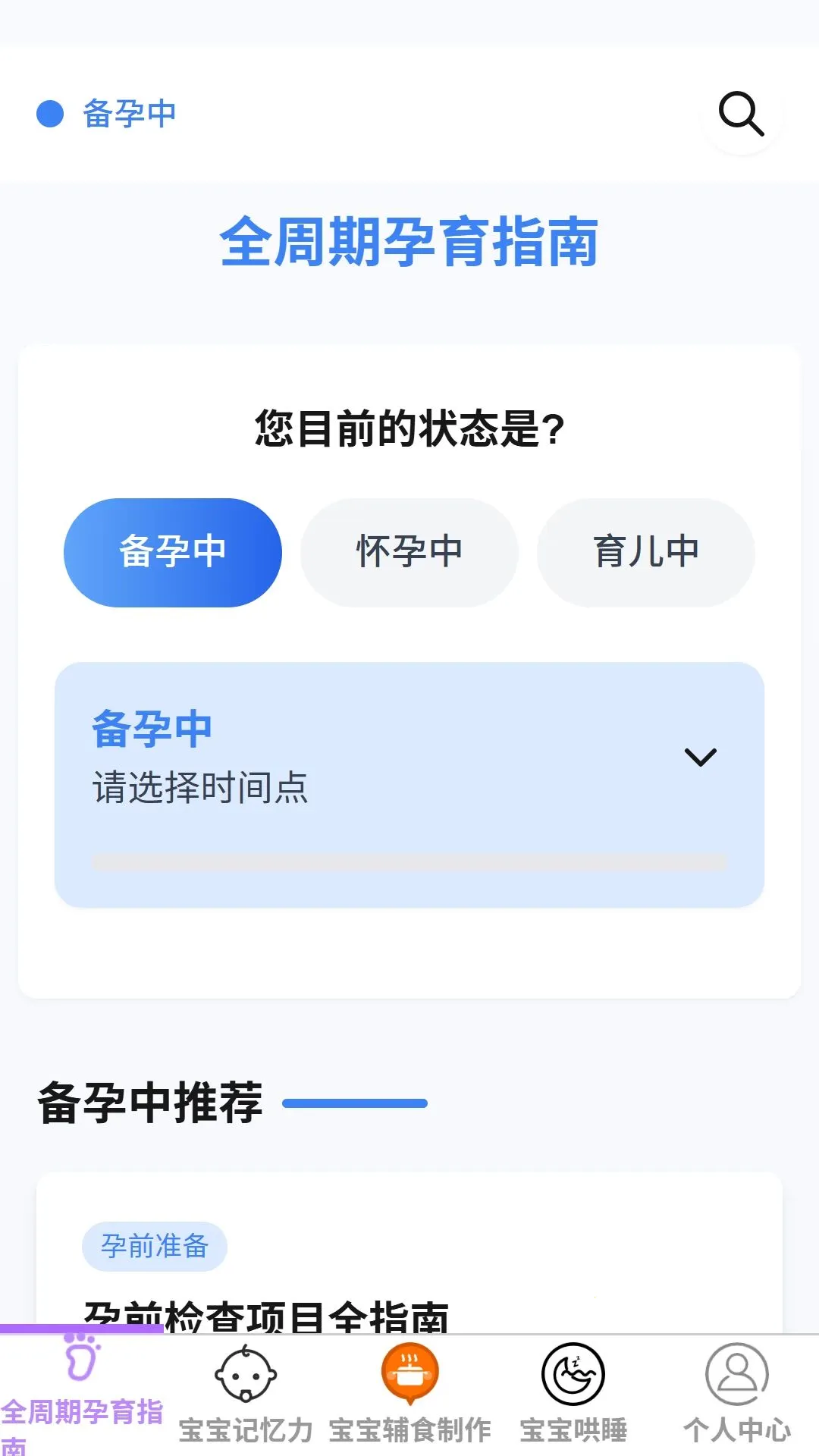 �ƾ�����2026�ٷ����°汾v1.0.0 �ֻ����ͼ3