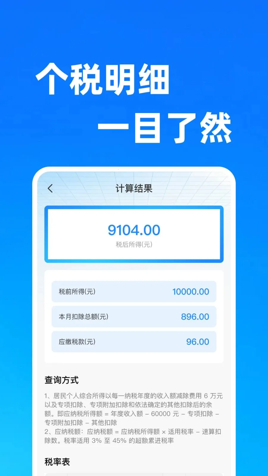 �������Ͻ����2026�ٷ�����v1.0.1 ��Ѱ��ͼ0