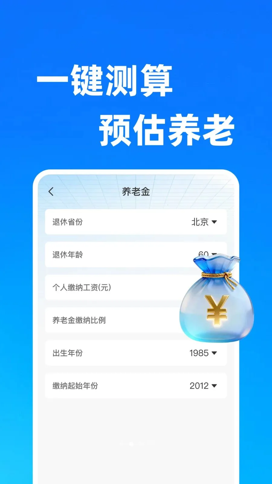 �������Ͻ����2026�ٷ�����v1.0.1 ��Ѱ��ͼ1