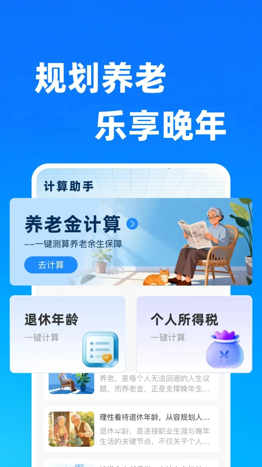 �������Ͻ����2026�ٷ�����v1.0.1 ��Ѱ��ͼ2