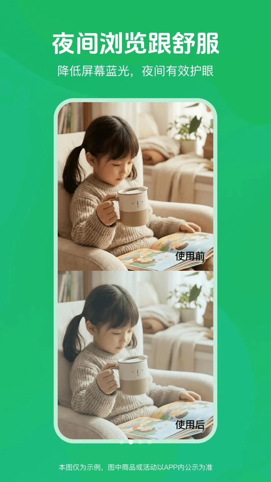 ��ͯ�����ػ���2026�ٷ����°汾v1.0.0 �ֻ����ͼ0