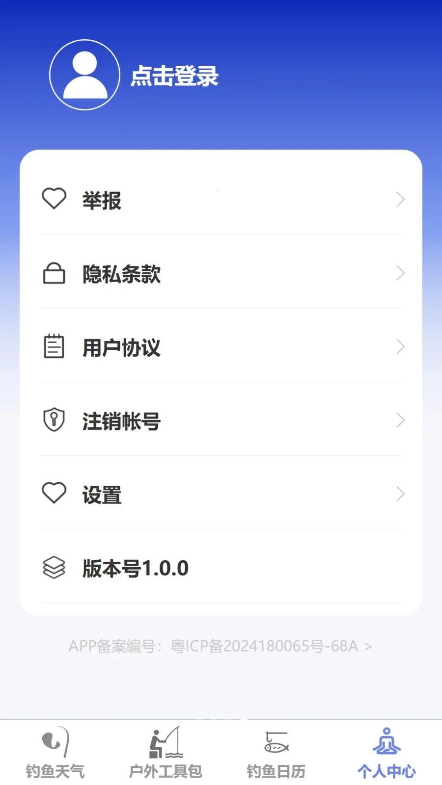 ���������ʦ�����ֻ���v1.0.0 ��Ѱ��ͼ1