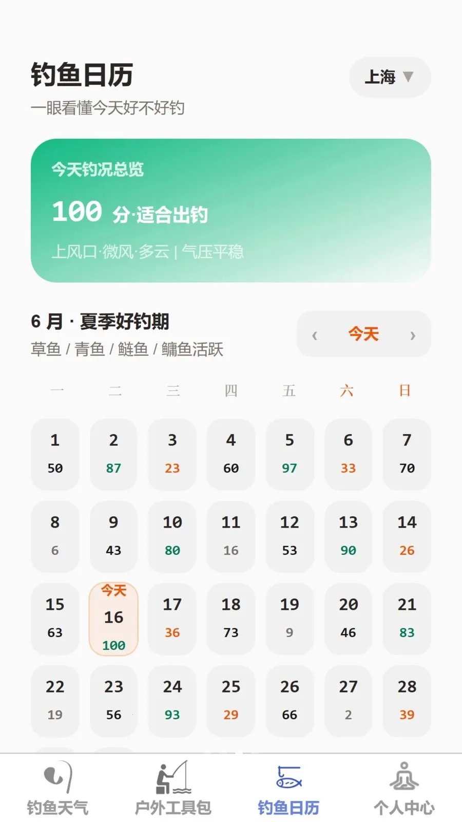 ���������ʦ�����ֻ���v1.0.0 ��Ѱ��ͼ0