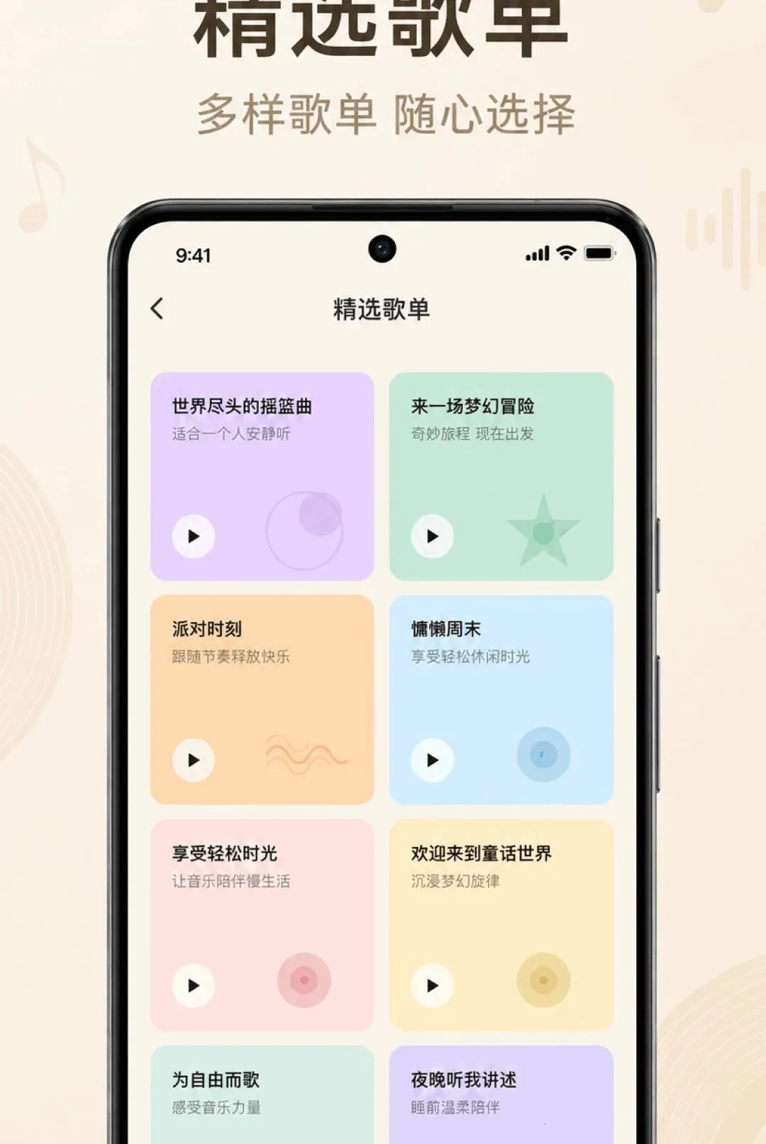 �ϸ����������(���ֳ���ƽ̨)v1.0.1.1001 �ٷ����ͼ0