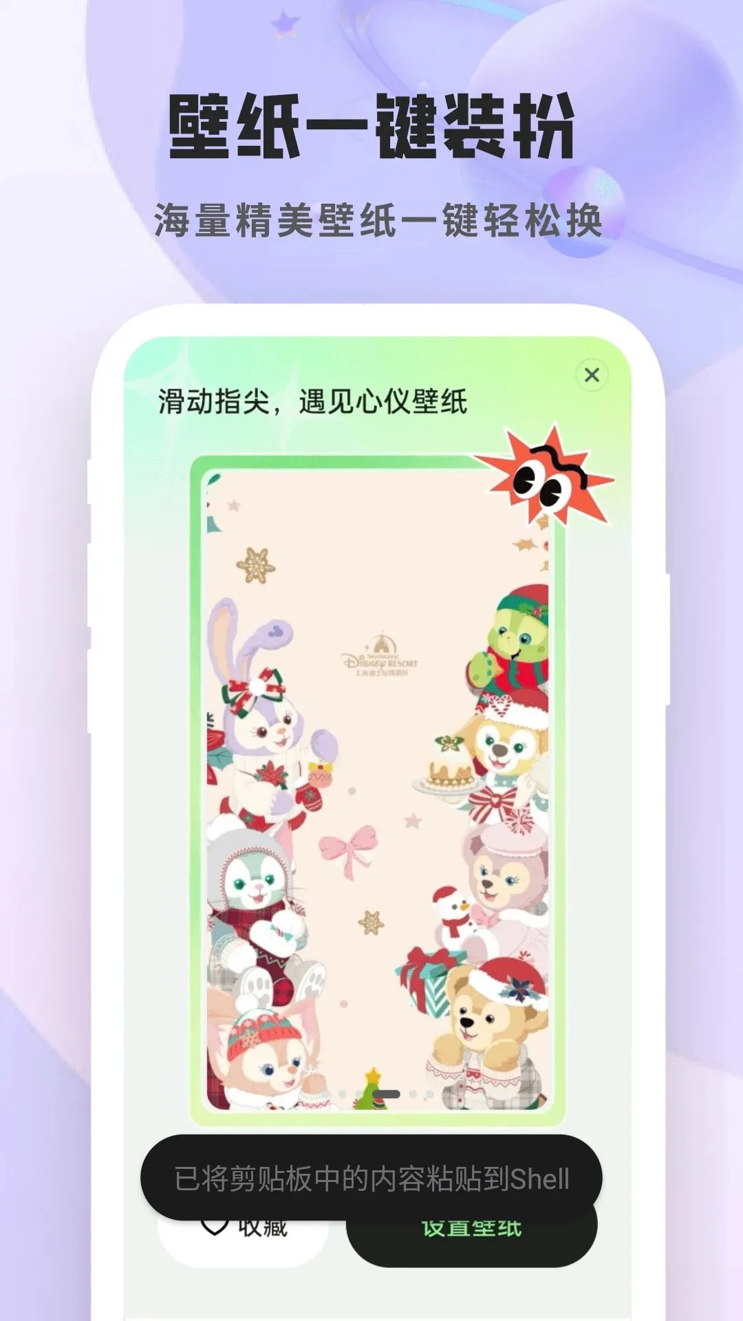 ������ݸ��Ա�ֽ(�ֻ���������)v1.6.8.3 ��׿���ͼ1