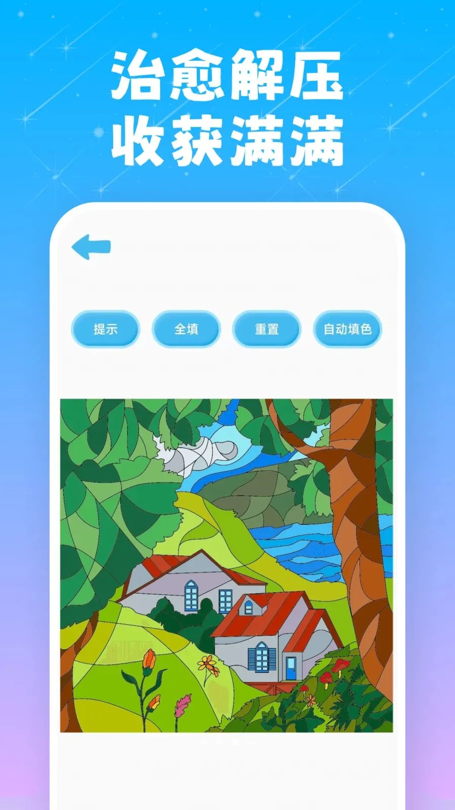 涂涂乐园2026官方正版v10.2.5 手机版截图0
