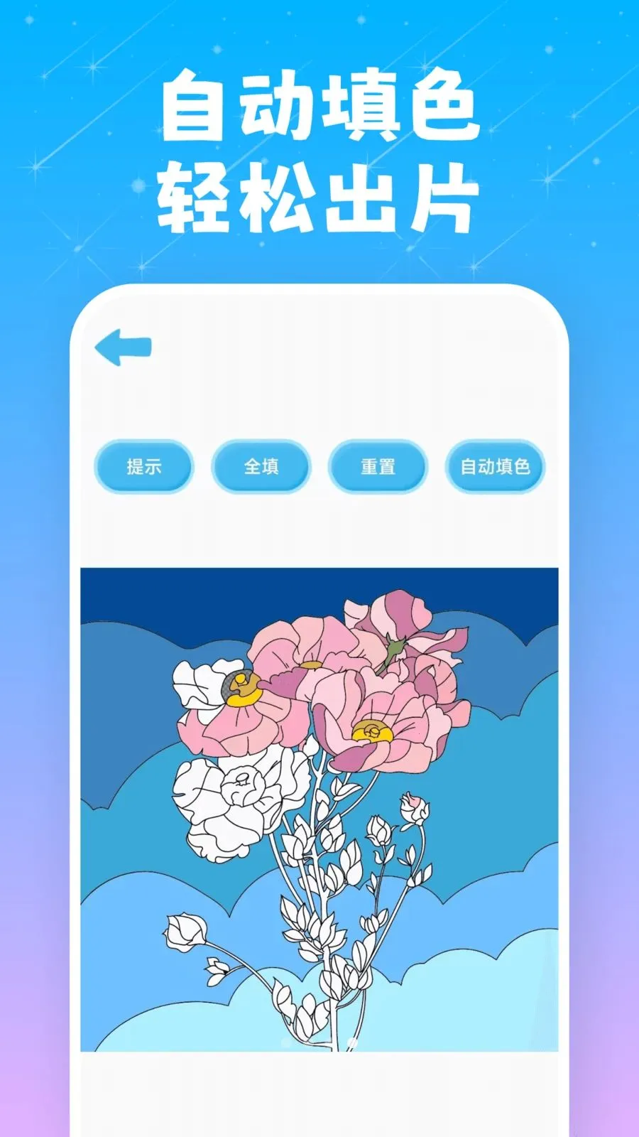 涂涂乐园2026官方正版 涂涂乐园2026官方正版