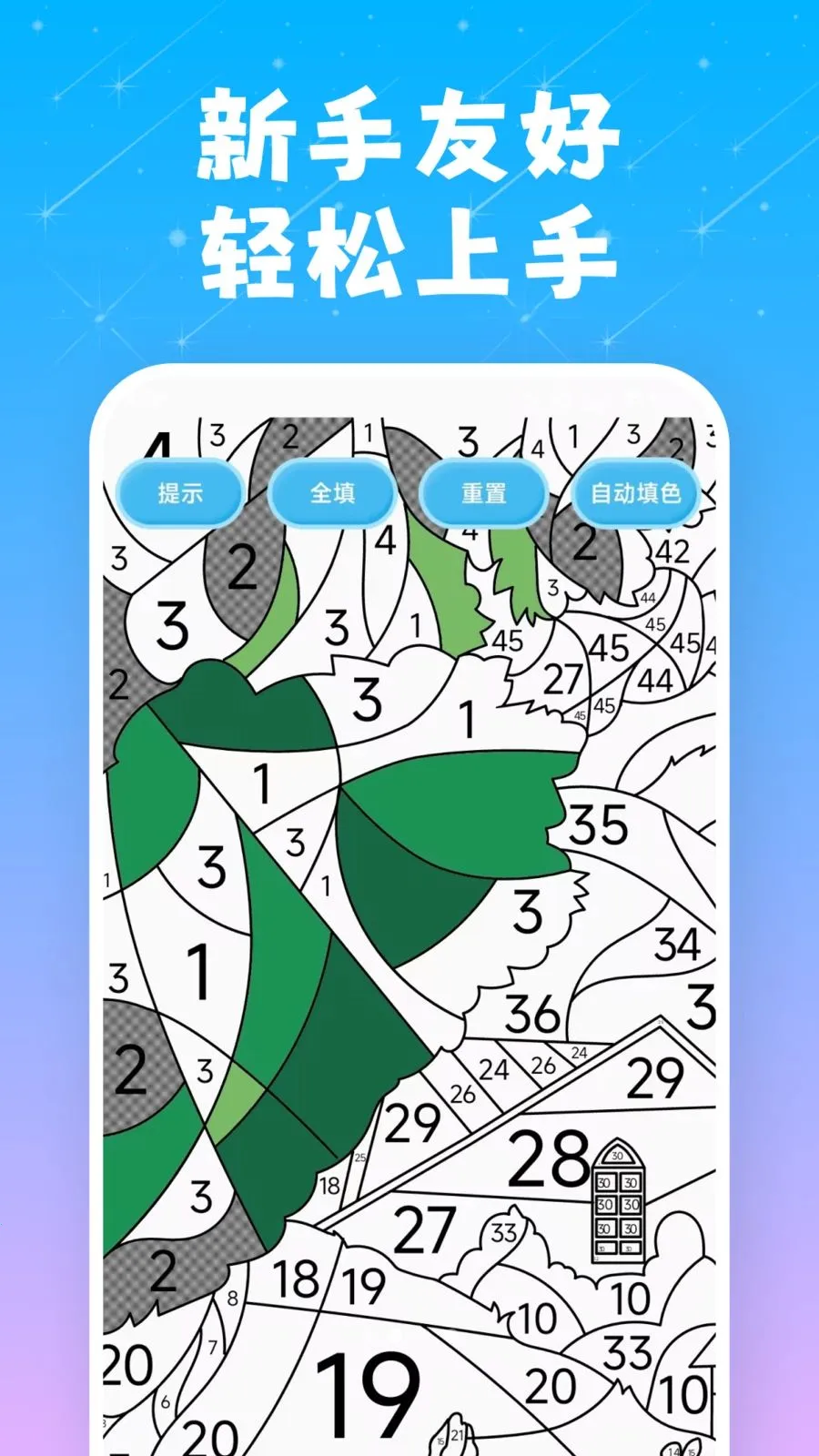 涂涂乐园2026官方正版v10.2.5 手机版截图2