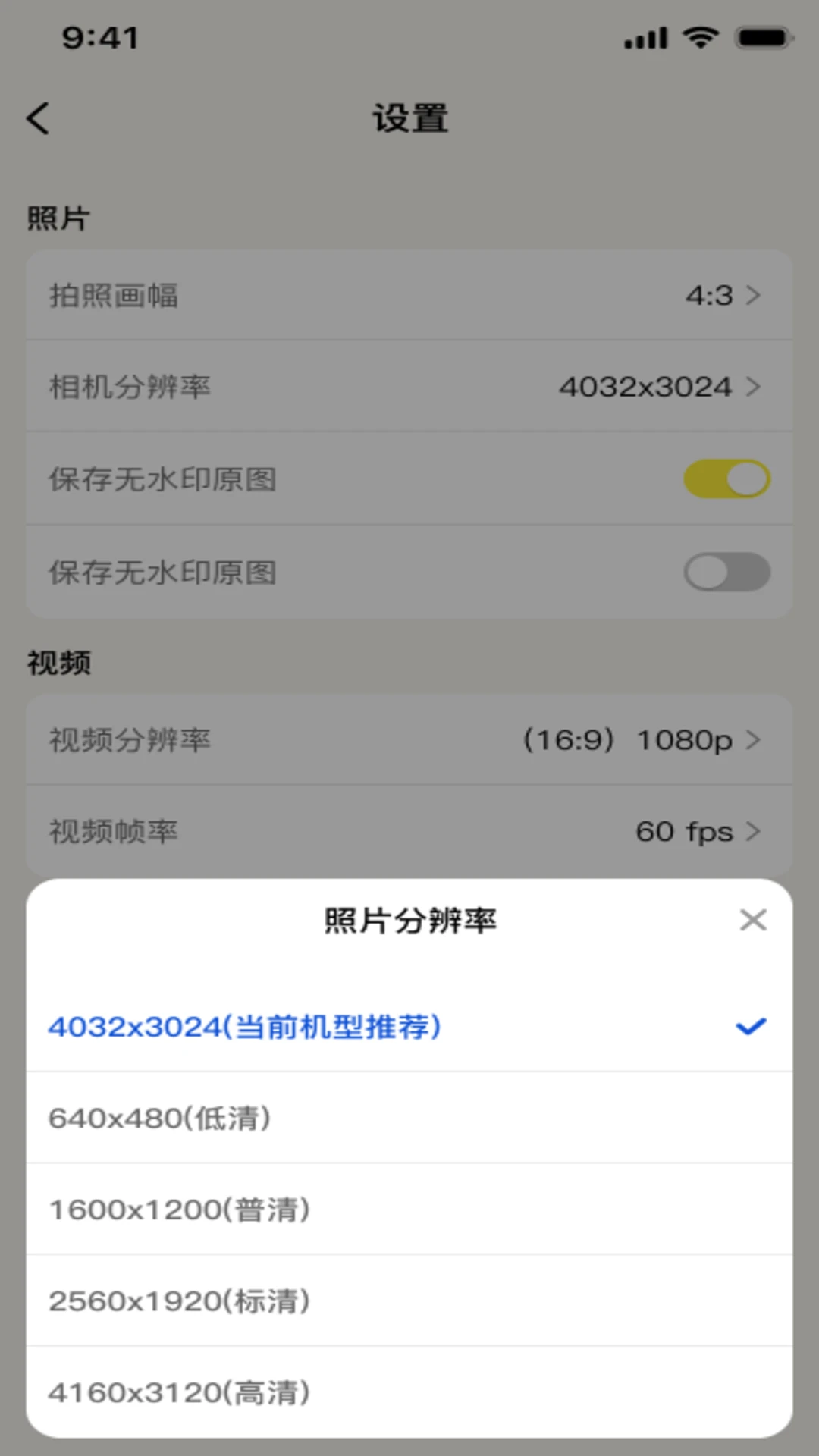 ����ˮӡ���2026�ٷ����°汾v1.0.1 �ֻ����ͼ2