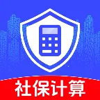 ����˰���籣����2026���°汾v1.0.2 �ٷ���