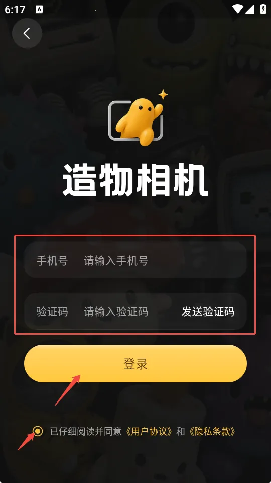 �������2026���°汾��ͼ2