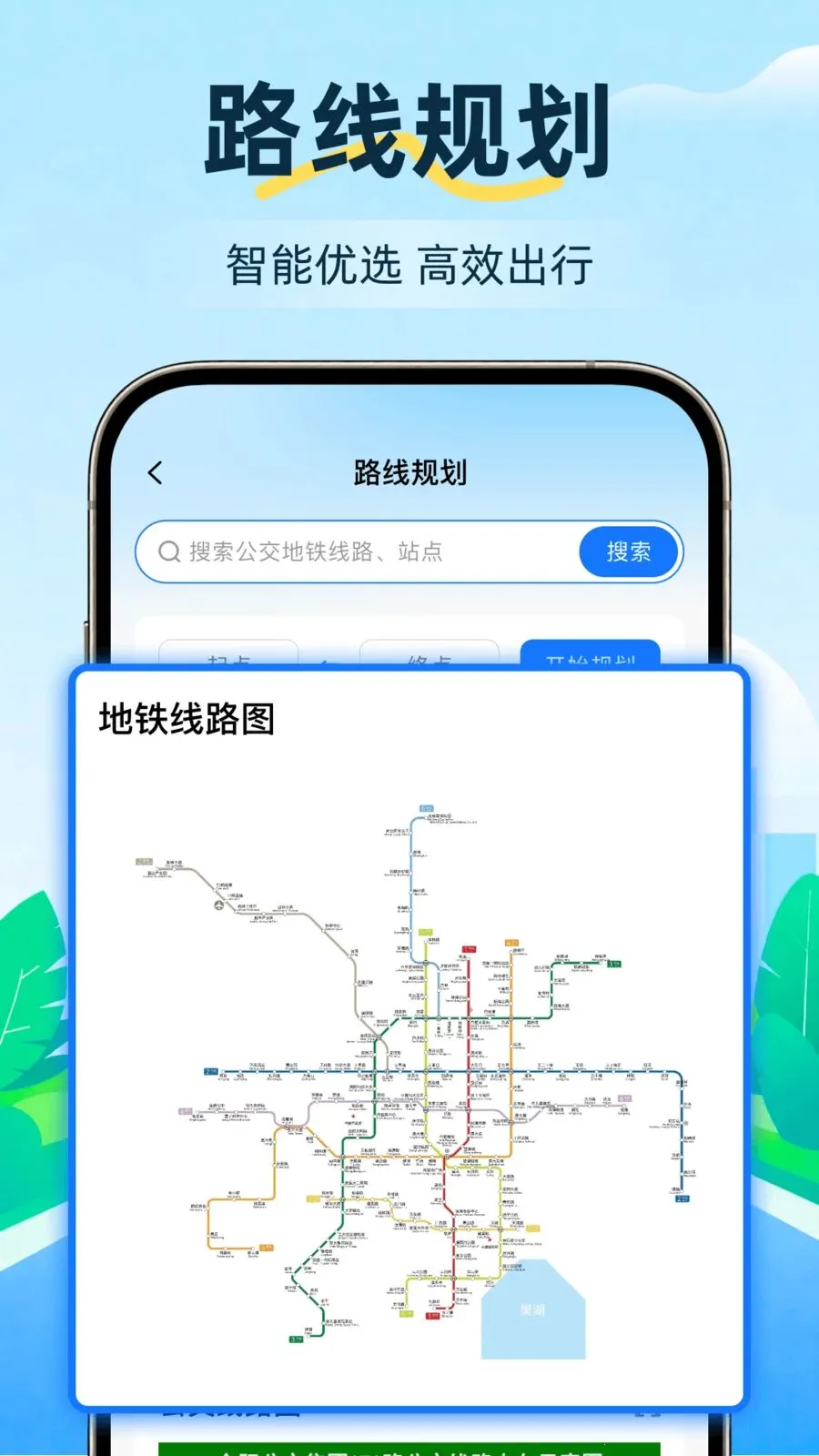 ��������һͨ��2026�ٷ����°汾v1.3 ��׿���ͼ1