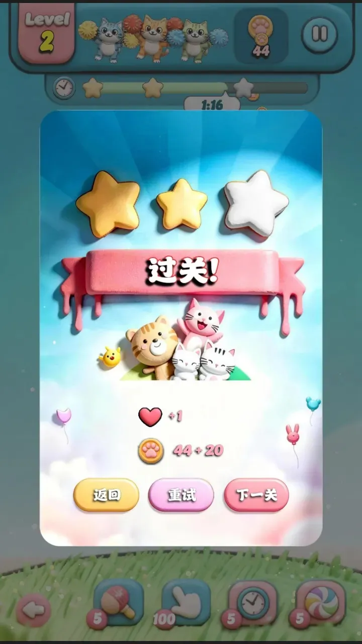 ����������2026�ٷ�����v1.0 �ֻ����ͼ3