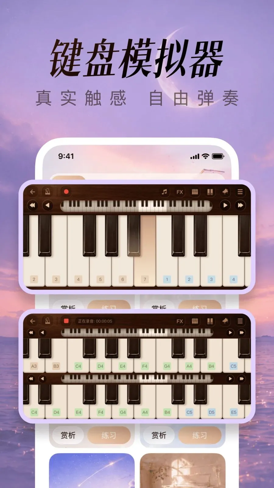 ��������ģ����(���ܸ���APP)v1.0.3.0 ��Ѱ��ͼ2