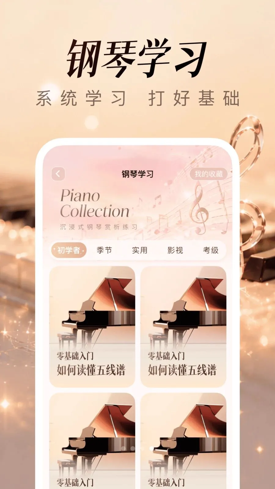 ��������ģ����(���ܸ���APP)v1.0.3.0 ��Ѱ��ͼ1