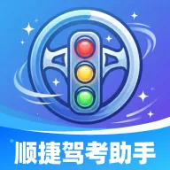 ˳�ݼݿ����������ֻ���v1.0.0 ��׿��
