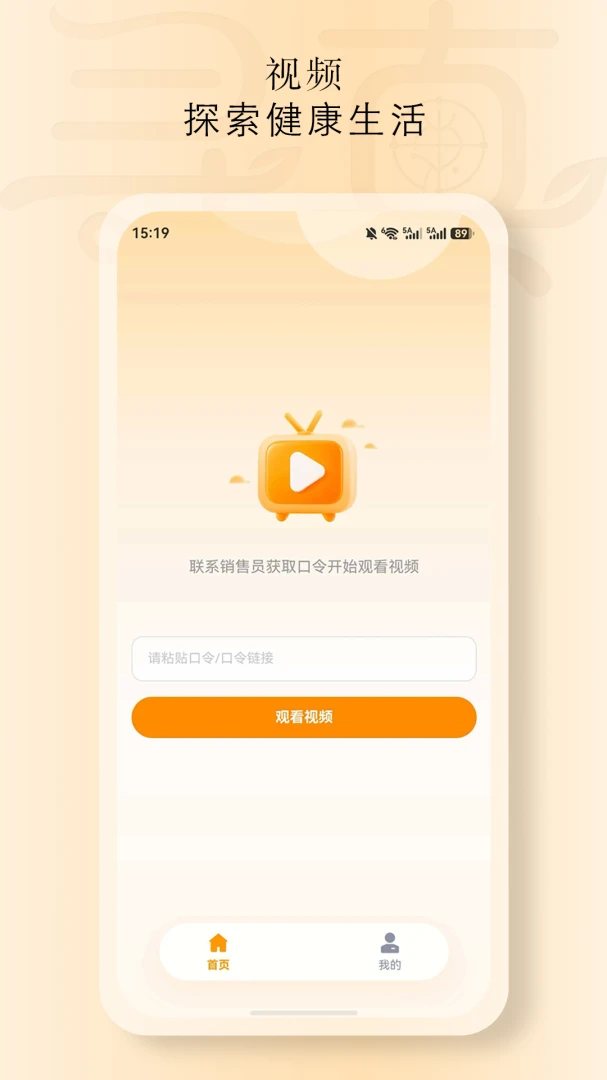 ���Ѱ��(��������ƽ̨)v1.9040 ��Ѱ��ͼ0