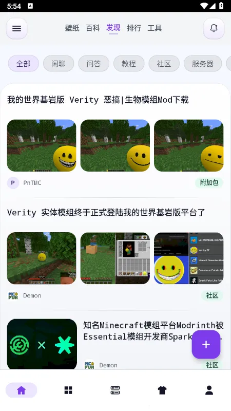 �����2026�ٷ����°汾v2.9.3 �ٷ����ͼ0