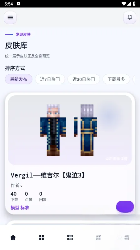 �����2026�ٷ����°汾v2.9.3 �ٷ����ͼ1