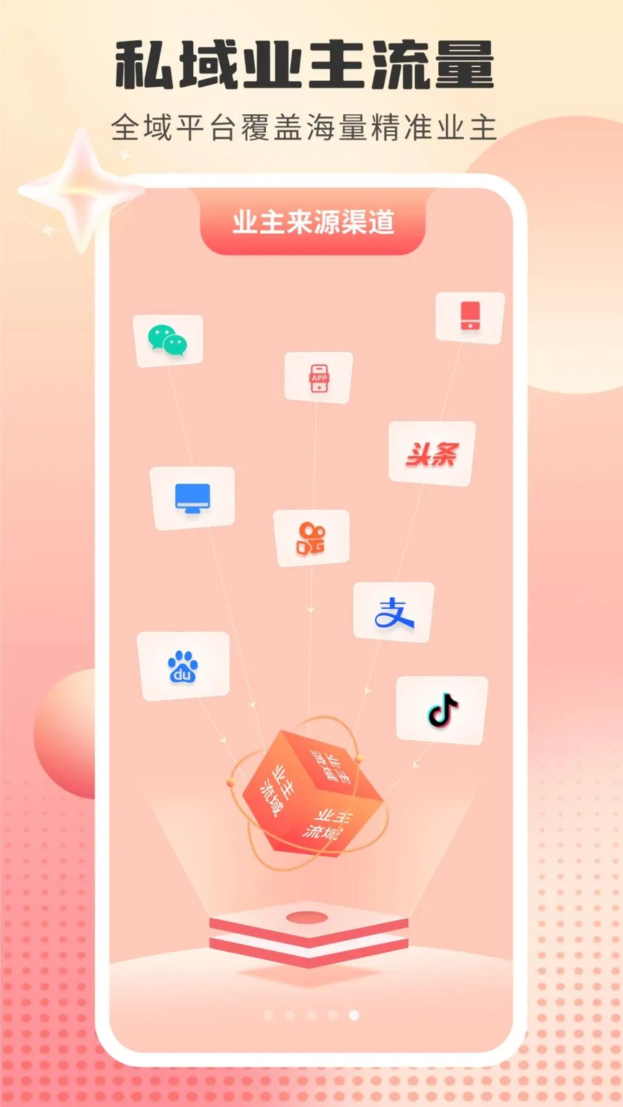 װ��ǩ����(װ�޻��ǩ������)v1.5.2 �ֻ����ͼ3