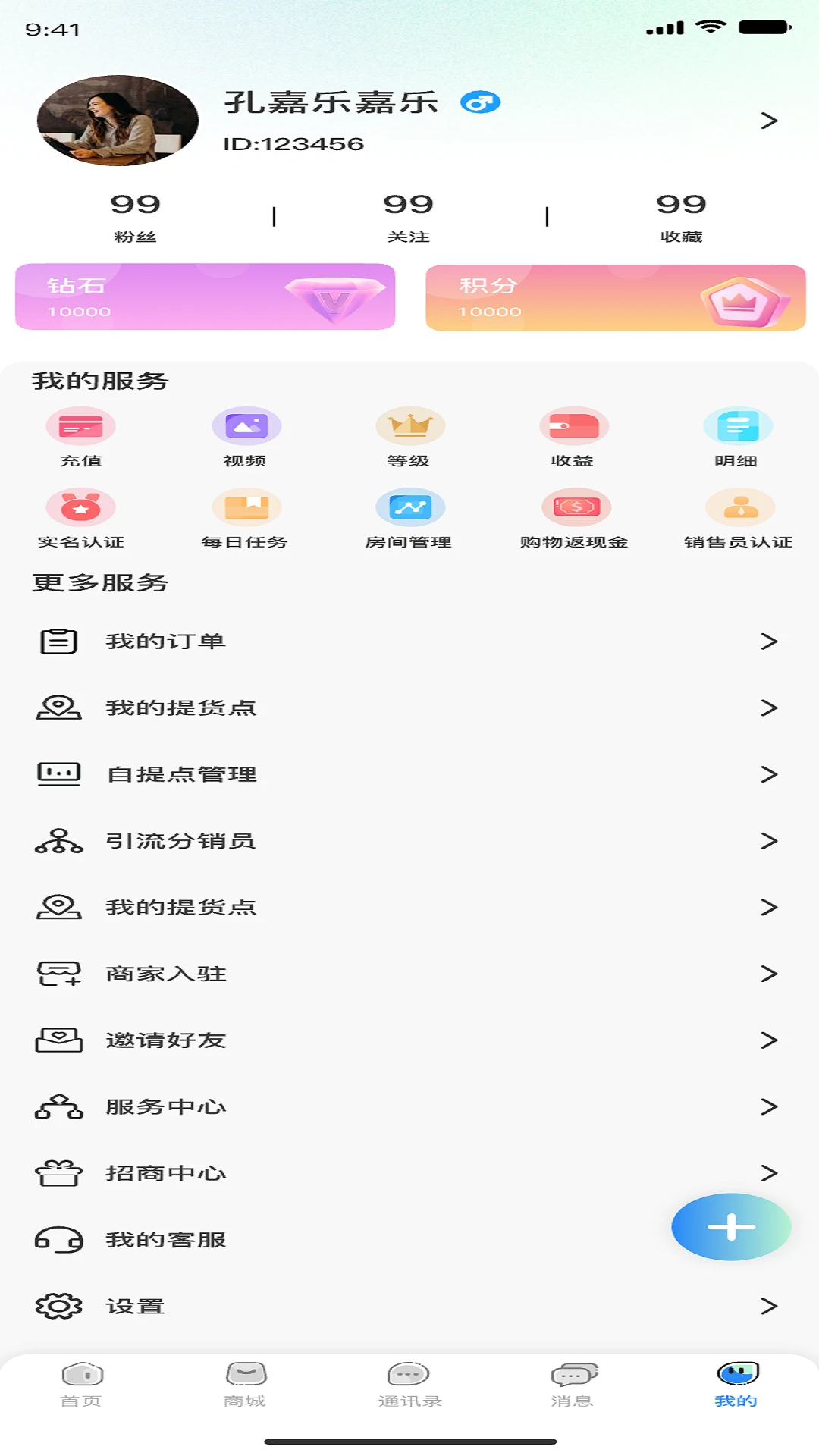 �����ƹ�2026���°汾v1.0.3 ��Ѱ��ͼ1