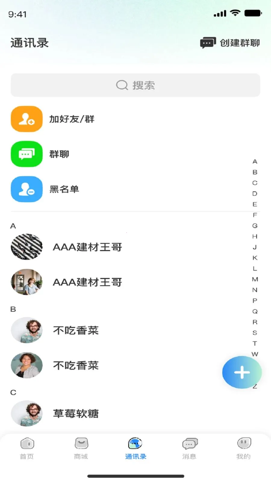 �����ƹ�2026���°汾