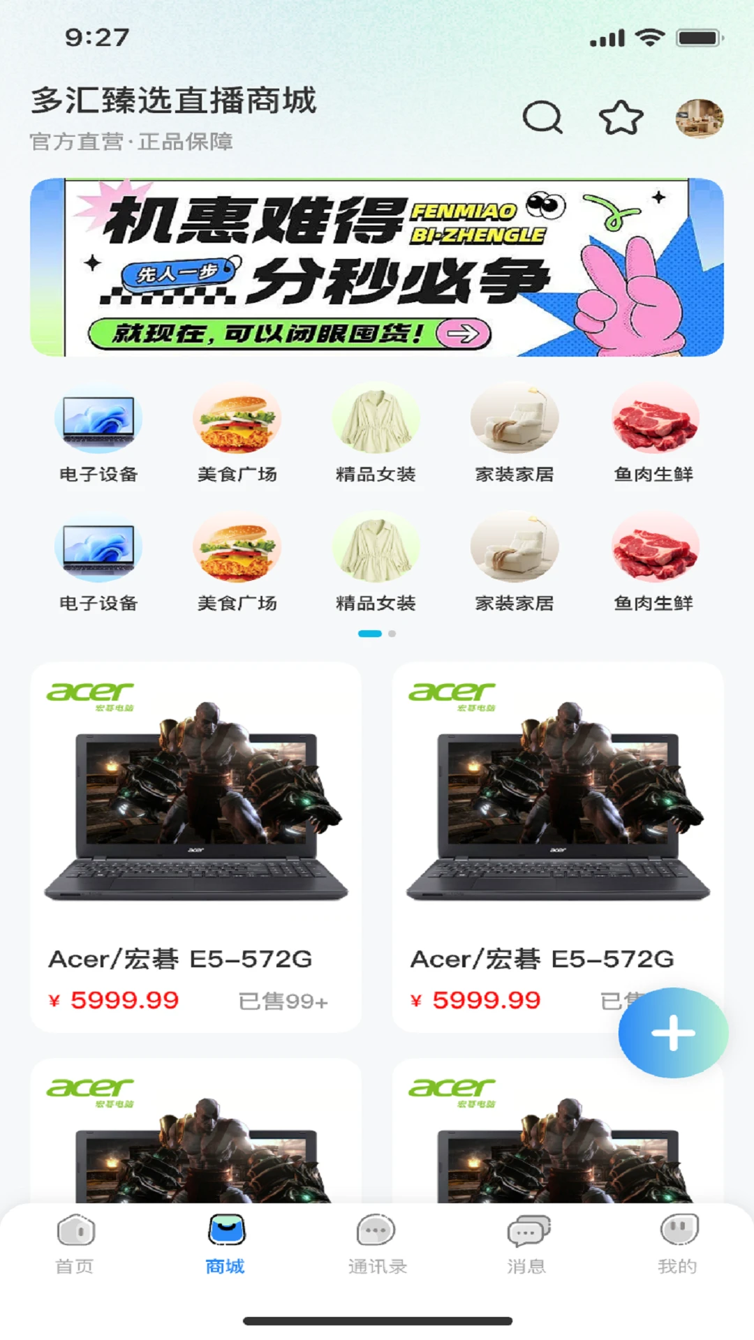 �����ƹ�2026���°汾