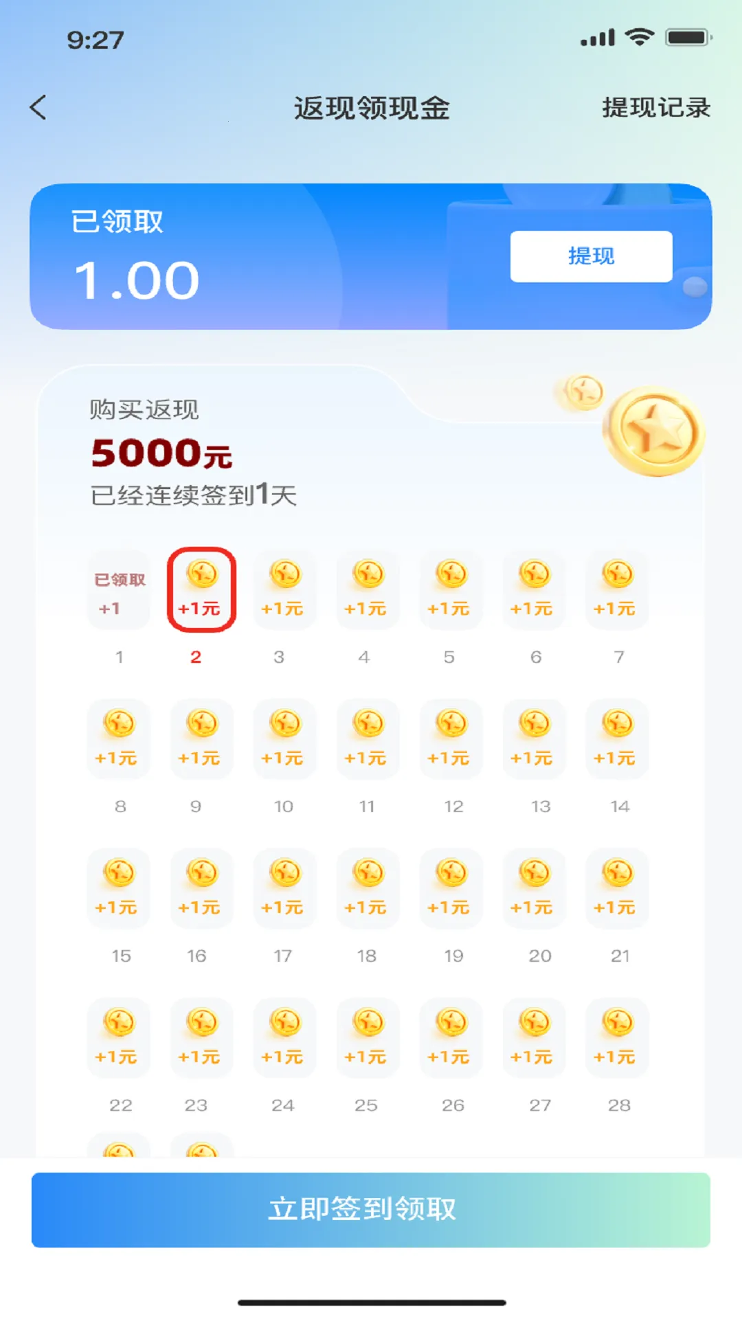�����ƹ�2026���°汾v1.0.3 ��Ѱ��ͼ3
