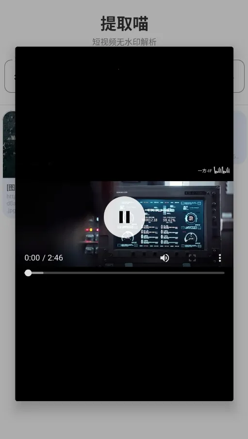 ��ȡ��2026�ٷ�����v1.0.0 ��Ѱ��ͼ3