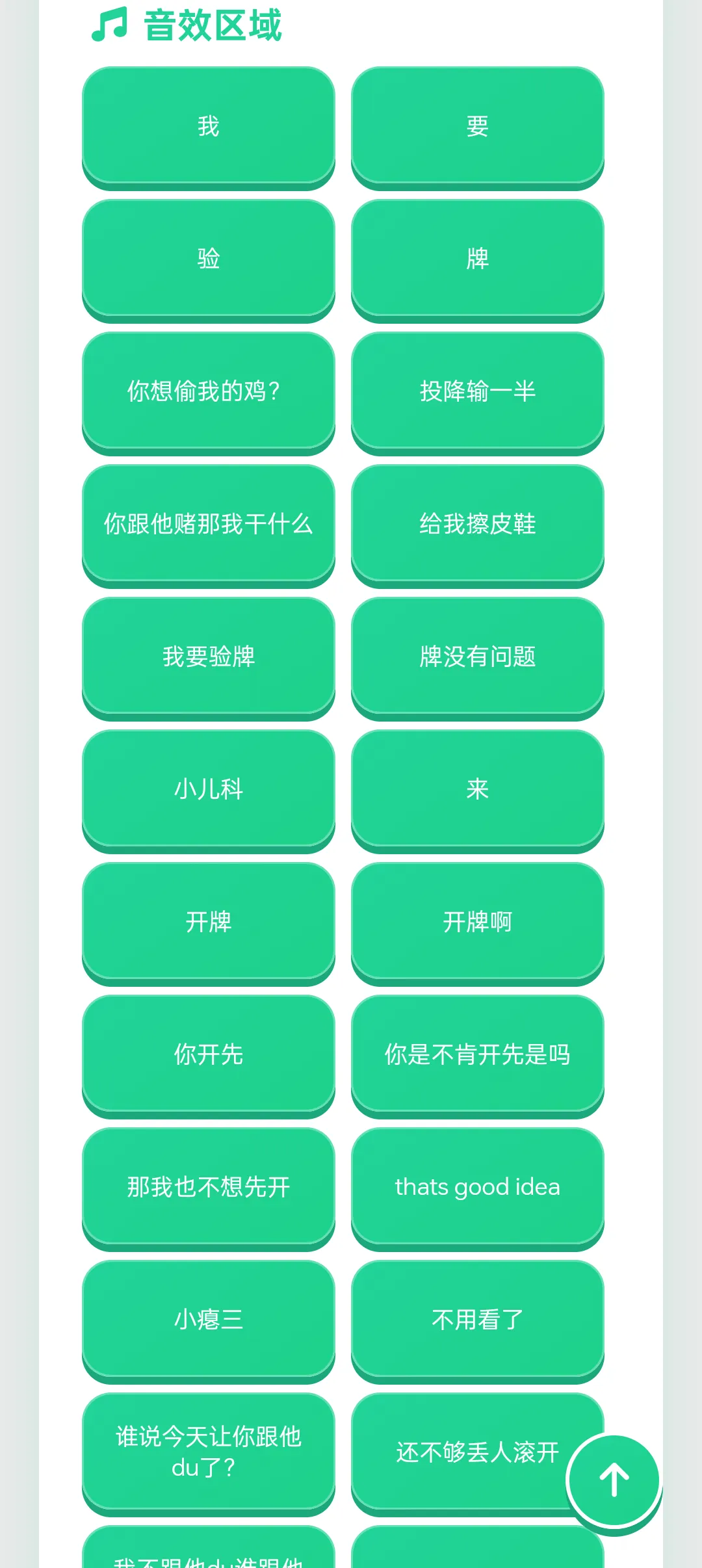 ��ѩ��������2026���°汾v1.0.1 ��Ѱ��ͼ2