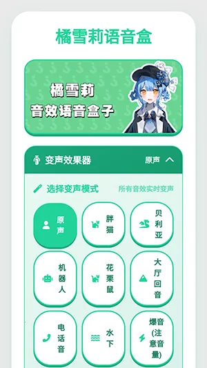 ��ѩ��������2026���°汾v1.0.1 ��Ѱ��ͼ1