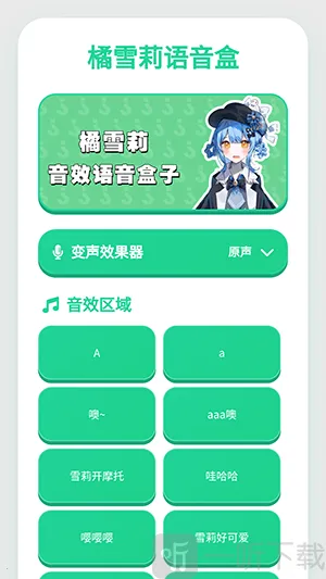 ��ѩ��������2026���°汾