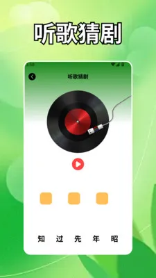 0194ͼ��(ͼƬ��Ƶ�༭��)v1.3 �ֻ����ͼ2