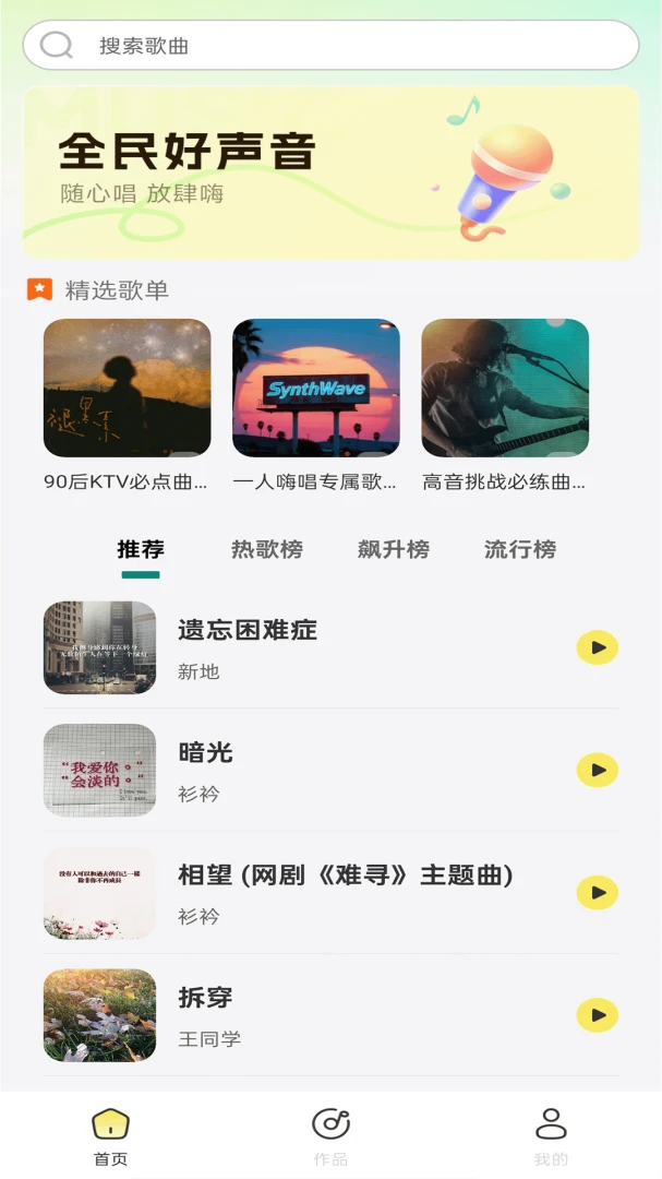 ȫ���ֻ�k��(���ִ���APP)��ͼ3