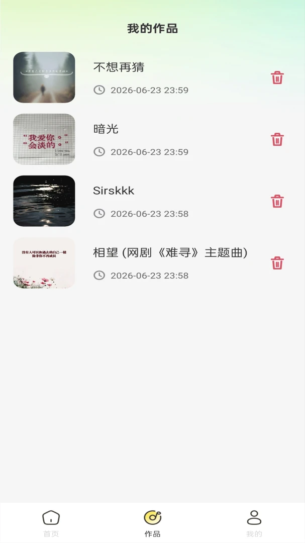 ȫ���ֻ�k��(���ִ���APP)��ͼ0