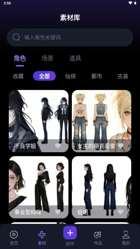 �����(���紴������)