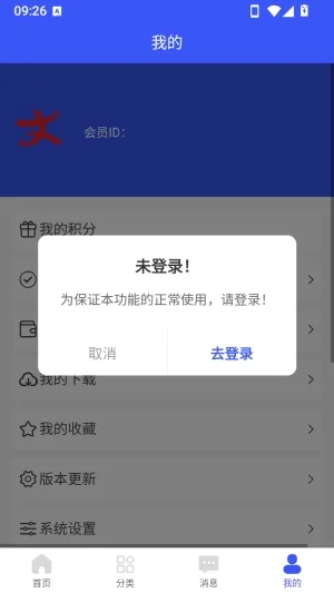 �Ŀɾ��Ŀ�2026�ٷ����°汾