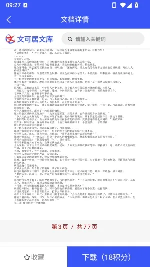 �Ŀɾ��Ŀ�2026�ٷ����°汾
