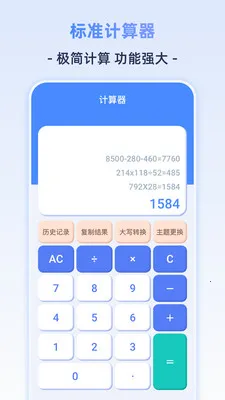 �������ü�����2026�ٷ�����v3.0.3 ��Ѱ��ͼ0