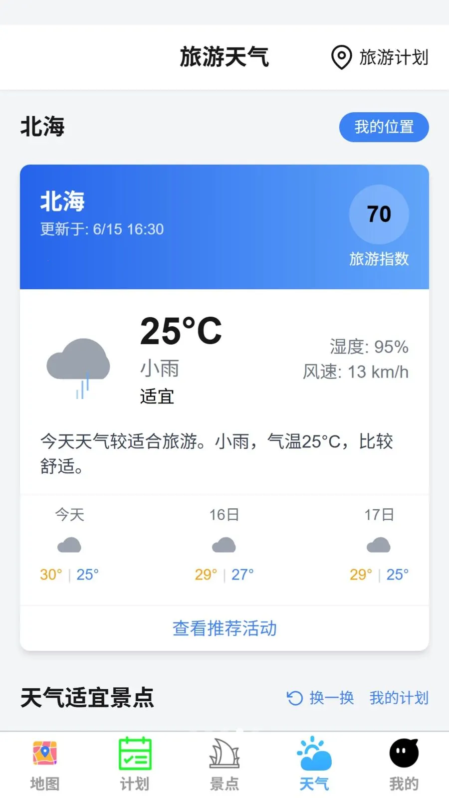 ����5G�����ͼ(���з���ƽ̨)