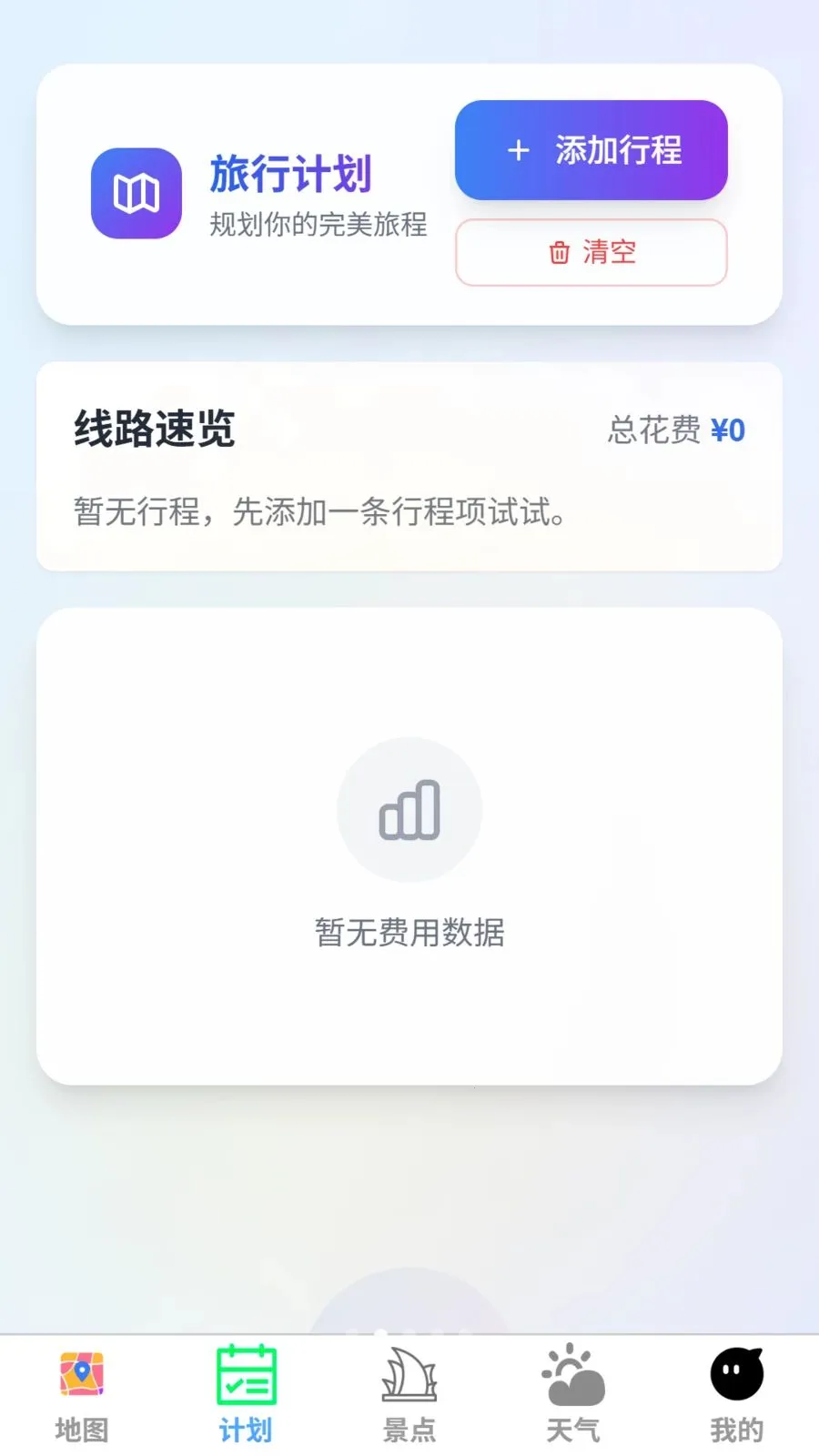 ����5G�����ͼ(���з���ƽ̨)v1.0.0 �ֻ����ͼ0