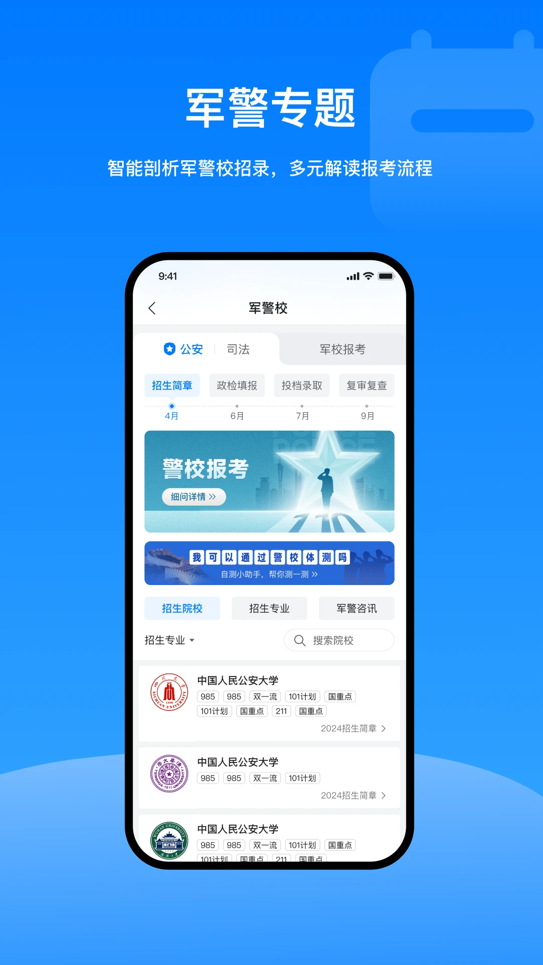 ժ��־Ը(�߿�־Ը�)v3.0.2 ��Ѱ��ͼ0